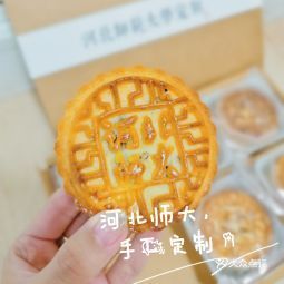 河北师范大学后勤集团饮食服务中心概览